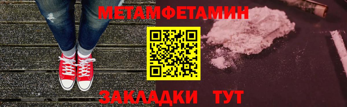 Амфетамин 97% Миасс