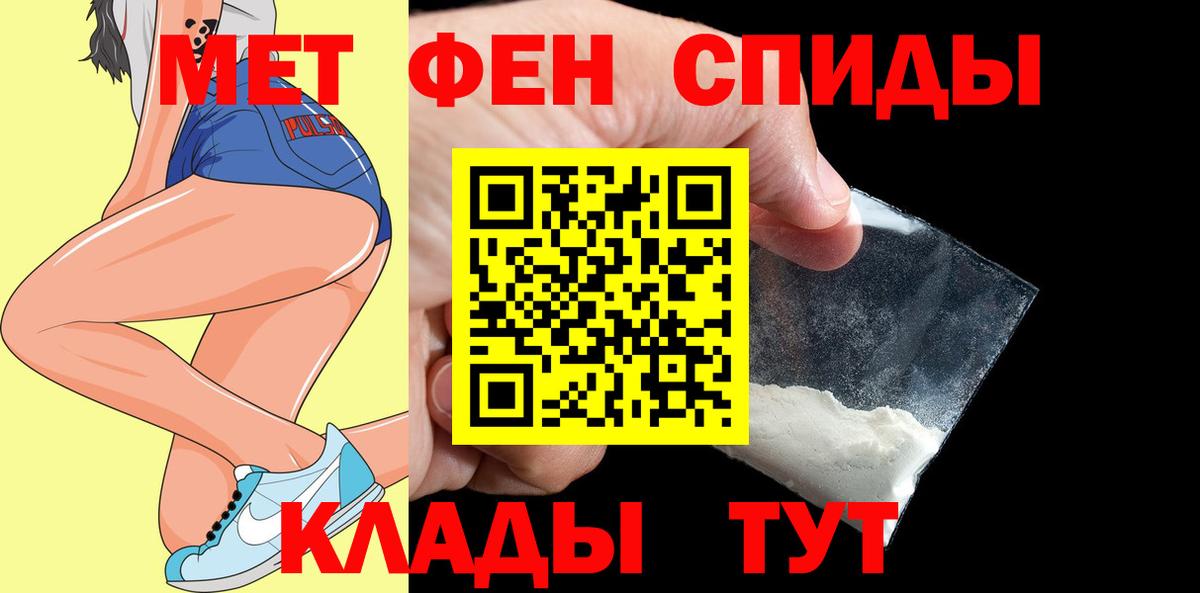 OMG ТОР  Amphetamine VHQ  Амфетамин  Вход с VPN  Миасс 