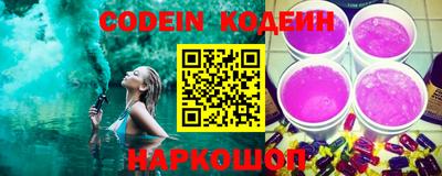 стафф Гусиноозёрск