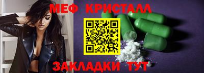 2c-b Гусь-Хрустальный
