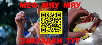 стафф Гусиноозёрск