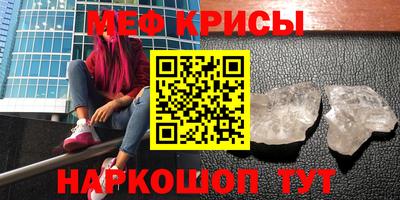 стафф Гусиноозёрск