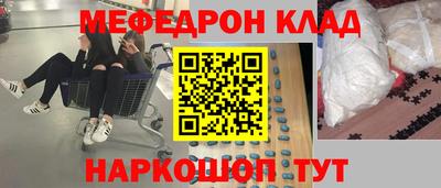 2c-b Гусь-Хрустальный