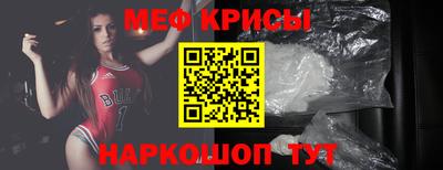 2c-b Гусь-Хрустальный