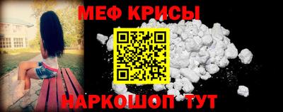 стафф Гусиноозёрск