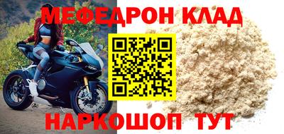 стафф Гусиноозёрск