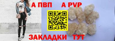 стафф Гусиноозёрск