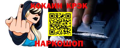 стафф Гусиноозёрск