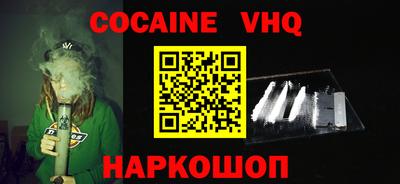 2c-b Гусь-Хрустальный