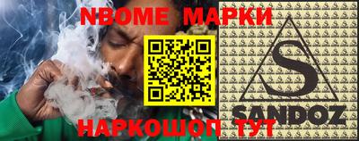 первитин Гусев