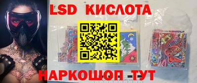 стафф Гусиноозёрск