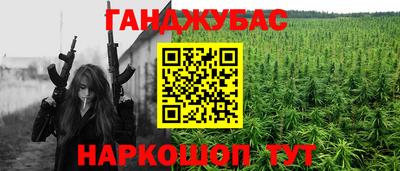 2c-b Гусь-Хрустальный