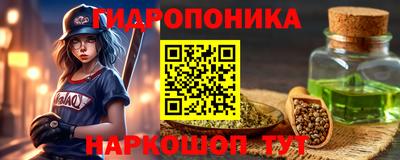 стафф Гусиноозёрск