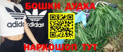 2c-b Гусь-Хрустальный