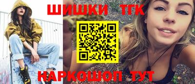 2c-b Гусь-Хрустальный