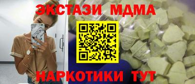 первитин Гусев