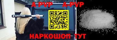 2c-b Гусь-Хрустальный