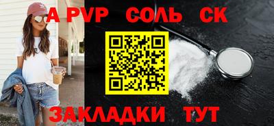 первитин Гусев