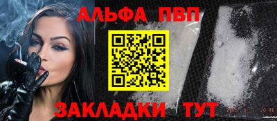 первитин Гусев