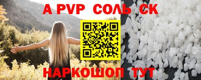 первитин Гусев