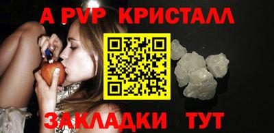 первитин Гусев