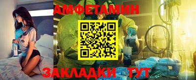 2c-b Гусь-Хрустальный