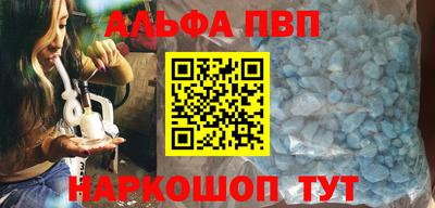 бутират Жуковский