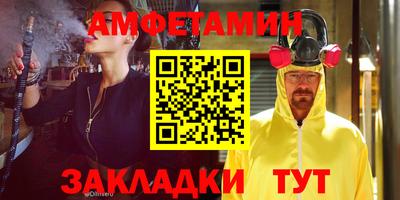 первитин Гусев