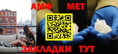 стафф Гусиноозёрск