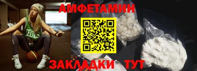 стафф Гусиноозёрск