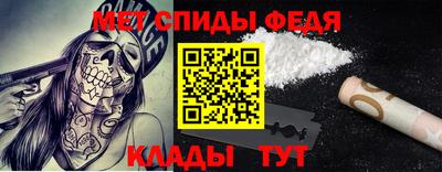 первитин Гусев