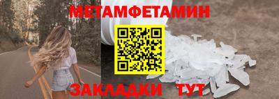 2c-b Гусь-Хрустальный