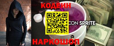 2c-b Гусь-Хрустальный