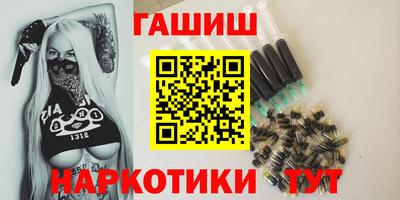 первитин Гусев