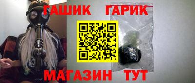 первитин Гусев