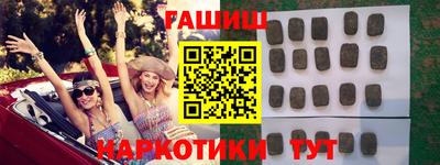 первитин Гусев