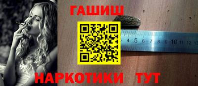 стафф Гусиноозёрск