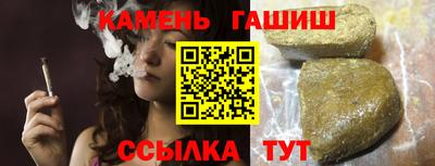 стафф Гусиноозёрск