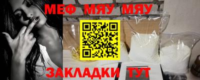 стафф Гусиноозёрск