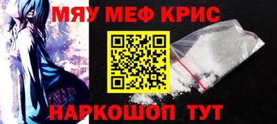 стафф Гусиноозёрск