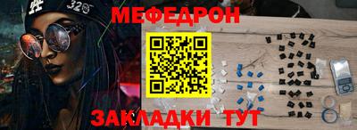 стафф Гусиноозёрск