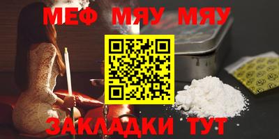 2c-b Гусь-Хрустальный