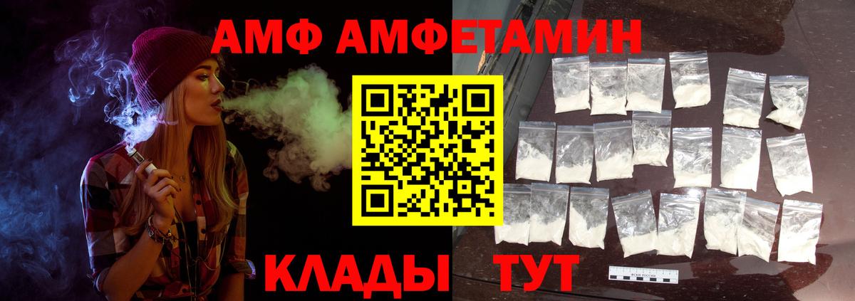 Метадон  Вход с VPN  Меф   ГАШИШ  Миасс  Канабис 
