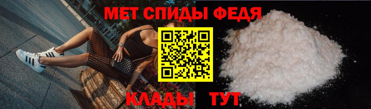 Миасс  Первитин Methamphetamine  Первитин Methamphetamine  Вход с VPN 