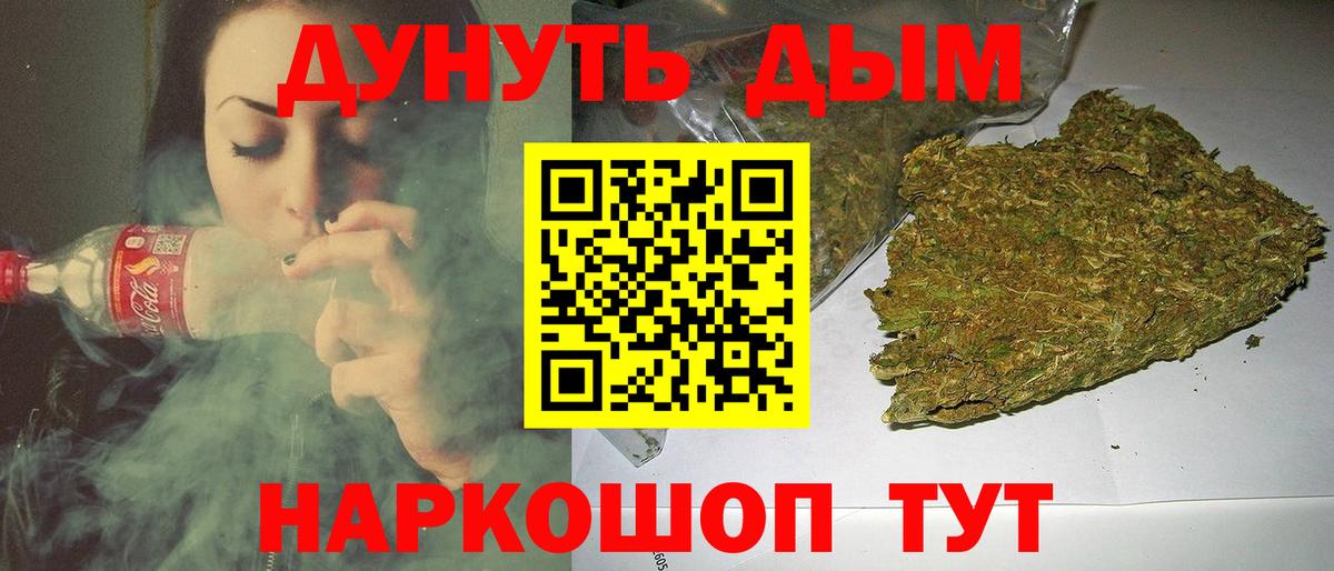 Бошки Шишки VHQ Миасс