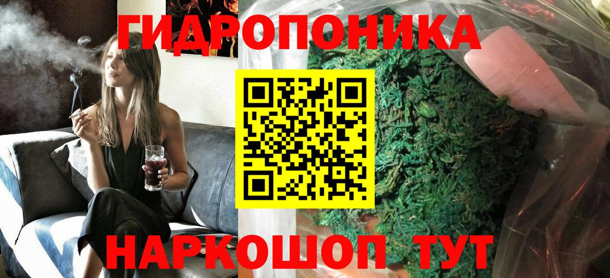 МАРИХУАНА Bruce Banner  Вход с VPN  Миасс  Конопля планчик  Канабис VHQ 
